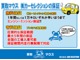 ダイハツ タント 660 X SA アイドリングストップ 衝突軽減ブレーキ 新潟県の詳細画像 その3