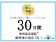 ダイハツ タント 660 カスタム RS スタイルセレクション ターボ 全国保障2年 9型ナビ ETC 新潟県の詳細画像 その3