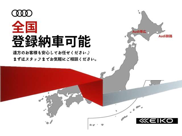 アウディ RS4アバント 2.9 4WD RSデザイン SPエギゾースト SR 北海道の詳細画像 その2