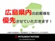 三菱 ミニキャブミーブ CD 16.0kWh 4シーター ハイルーフ AM/FMチューナー 広島県の詳細画像 その2