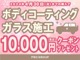 ジープ コンパス ロンジチュード 限定車 新車保証継承 整備付き 愛知県の詳細画像 その3