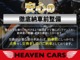 スズキ ワゴンR 660 スティングレー X 4WD 自社保証 関東仕入 4WD シートヒーター 新潟県の詳細画像 その3