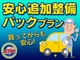 トヨタ エスティマ 2.4 G 4WD スマートキー/ナビ/Bカメラ/TV/DVD/MSV/HID 茨城県の詳細画像 その3
