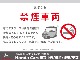 【禁煙車両】専門スタッフがお車の状態を確認しており、お子さまやご家族とも安心してお乗りいただける一台です。実車もご確認いただけますので、ぜひお気軽にご相談ください♪