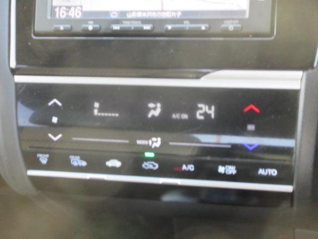 ホンダ フィット 1.5 ハイブリッド Lパッケージ 4WD ナビTV Bluetooth クルコン HIDライ 山形県の詳細画像 その19
