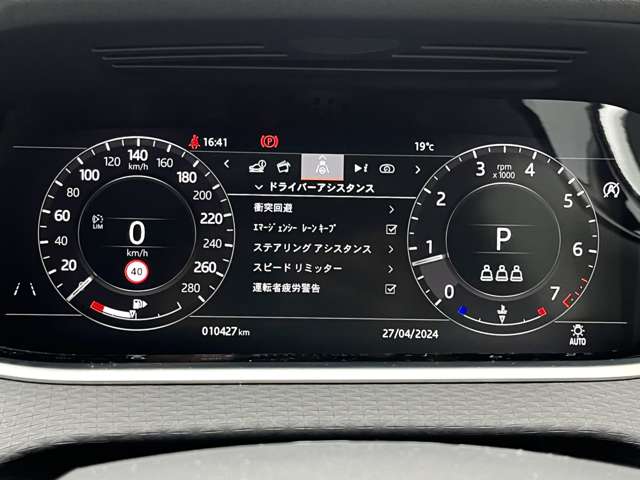 ランドローバー レンジローバーイヴォーク 2.0L P200 4WD  神奈川県の詳細画像 その15
