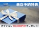 フィアット 500X クロス 禁煙1オーナー 茶革 Apple CarPlay対応 兵庫県の詳細画像 その2