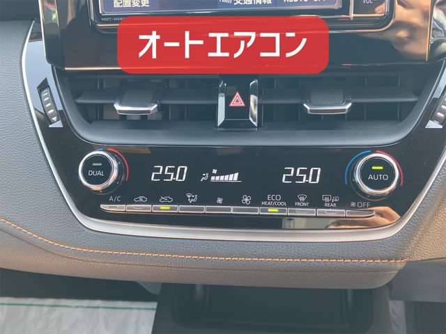 トヨタ カローラスポーツ 1.2 G 4WD Bluetooth対応フルセグナビ バックカメラ 北海道の詳細画像 その9