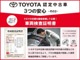 トヨタ カムリ 2.5 G レザーパッケージ フルセグ ドラレコ ETC Bカメラ アルミ 熊本県の詳細画像 その3