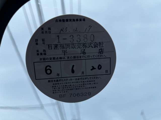 日産 NV350キャラバン 2.5 DX ロングボディ ディーゼルターボ 1オーナー 3人乗り キーレス 福岡県の詳細画像 その17
