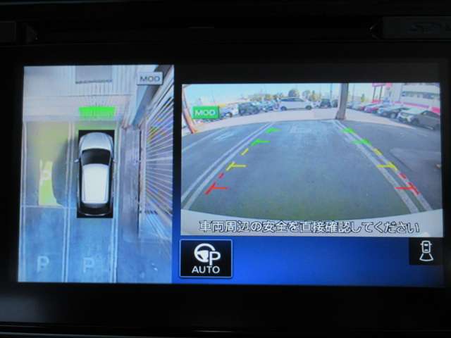 アラウンドビューモニター クルマを上空から見下ろしているかのように、視認しにくい周囲の情報を映像で提供します。クルマをスムーズに駐車させる事ができます。