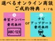 ＢＭＷ iX3 Mスポーツ エクステリアパッケージ 黒革 ヒーター 鳥取県の詳細画像 その3
