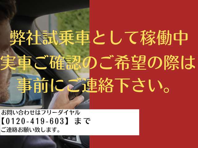 ＢＭＷ iX3 Mスポーツ エクステリアパッケージ 黒革 ヒーター 鳥取県の詳細画像 その5