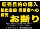 転売を目的とした注文と判断した場合は、ご注文をお断りさせてい...
