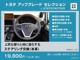 トヨタ ノア 2.0 G ナビバックモニター LEDヘッドライト 大阪府の詳細画像 その3