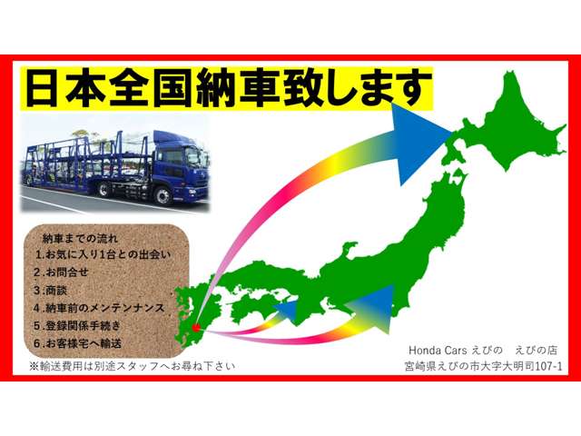 ホンダ N-VAN 660 +スタイル ファン キャンピングコンプリートパッケージ 宮崎県の詳細画像 その10