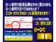 トヨタ プリウス 1.8 E ナビ ETC バックカメラ Bluetooth 大阪府の詳細画像 その4