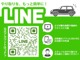 こちらのQRコードでMINI NEXT 福岡東公式LINEアカウントよりお車のより詳細な画像や動画、お見積り、ご質問などお気軽にご依頼ください。こちらの車両はご依頼の際に在庫車番号１と冒頭にご記入ください