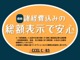 トヨタ アクア 1.5 S ナビ・フルセグTV・Bluetooth・Bカメラ 奈良県の詳細画像 その2