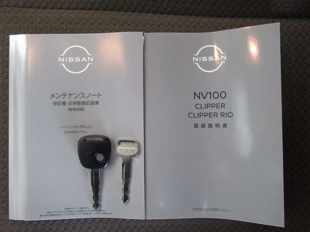 日産 NV100クリッパー 660 GX ハイルーフ CD/衝突軽減ブレーキ/LED 宮崎県の詳細画像 その20