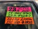 日産 デュアリス 2.0 20G FOUR 4WD 禁煙車 ナビ フルセグ リアカメラ スタ-タ- 北海道の詳細画像 その3