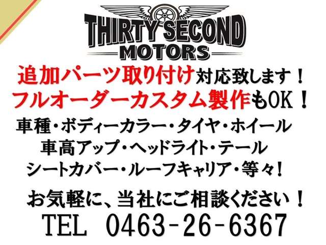 トヨタ ランドクルーザープラド 2.7 TX リミテッド 4WD 丸目換装・ナロー・DEAN・新品タイヤ 神奈川県の詳細画像 その11
