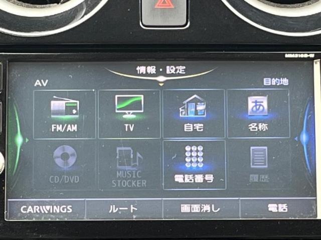 日産 ノート 1.2 X DIG-S インテリジェントルームミラー 福岡県の詳細画像 その11