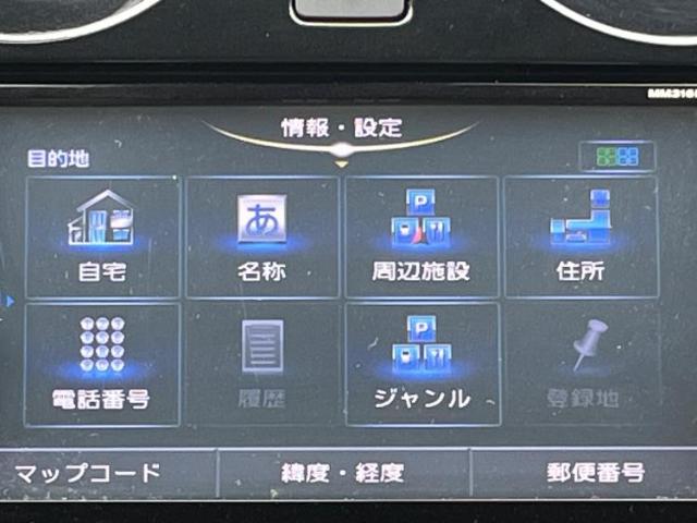日産 ノート 1.2 X DIG-S インテリジェントルームミラー 福岡県の詳細画像 その9