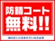 トヨタ ピクシススペース 660 X アイドリングストップ Bluetooth ナビ 千葉県の詳細画像 その4