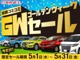 スバル レガシィB4 2.5 GT Sパッケージ 4WD ETC Pスタ 関東仕入 パドル クルコン半レザ 新潟県の詳細画像 その4