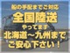 三菱ふそう スーパーグレート セルフローダー/6速/ ウインチ付き/2デフ 千葉県の詳細画像 その2