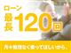 トヨタ シエンタ 1.5 G 純正ナビBカメラ両側電動PCSシートヒーター 大分県の詳細画像 その4