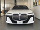 【BMWの伝統-１】BMWの特徴的な“キドニーグリル”は、80年以上続く伝統の形でございます。変わらないこだわりのデザインが、プレミアムブランド“BMW”を創り出します。