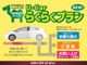 トヨタ カローラクロス 1.8 ハイブリッド Z パワーシート 全方位カメラ 岐阜県の詳細画像 その2