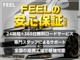トヨタ ハイエースバン 2.0 スーパーGL ロング エアロカスタム 16inアルミ 全国保証 大阪府の詳細画像 その3