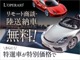 日産 GT-R 3.8 ピュアエディション 4WD 1オーナー 東京都の詳細画像 その4