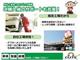 ホンダ N-BOX 660 L 両側電動スライドドア ブレーキホールド 広島県の詳細画像 その3