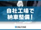 プジョー 208 GTi ユーザー買取車 埼玉県の詳細画像 その2