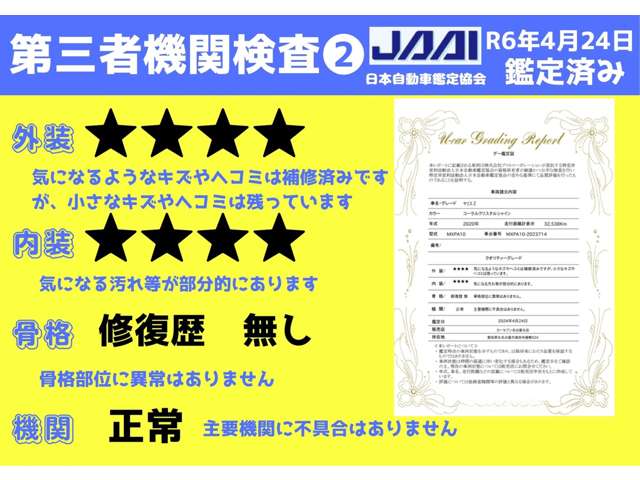 トヨタ ヤリス 1.5 Z OBD診断済/8インチディスプレイオーディオ 愛知県の詳細画像 その17
