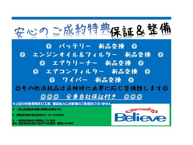 メルセデス・ベンツ Cクラスクーペ C180 ブルーエフィシェンシー 3ヶ月保証付 ナビ TV バックカメラ ETC 東京都の詳細画像 その4