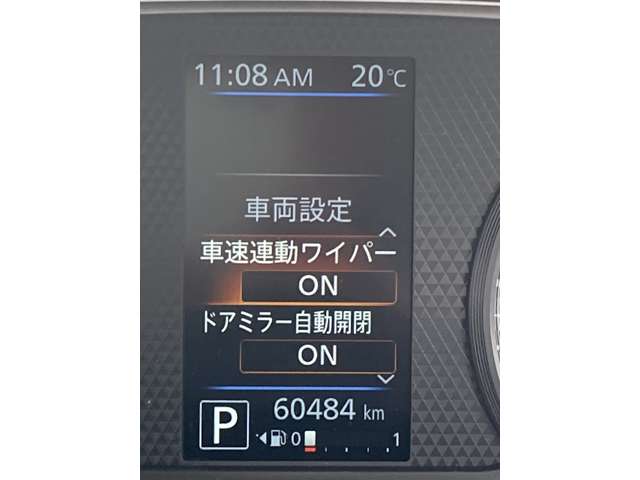 日産 デイズ 660 ハイウェイスターX 大画面9インチナビ バックモニター 愛知県の詳細画像 その17