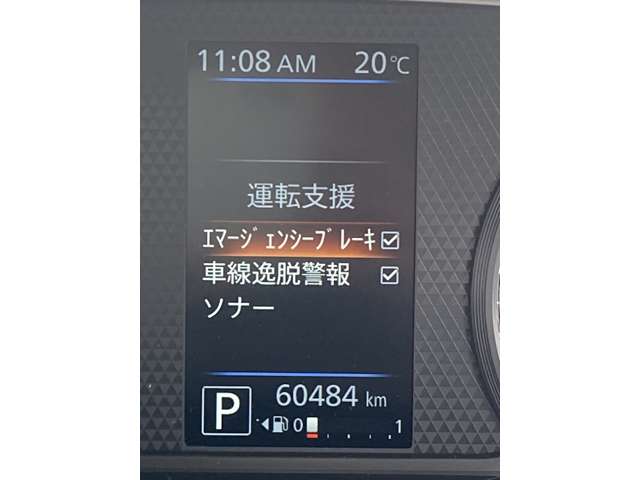 日産 デイズ 660 ハイウェイスターX 大画面9インチナビ バックモニター 愛知県の詳細画像 その18