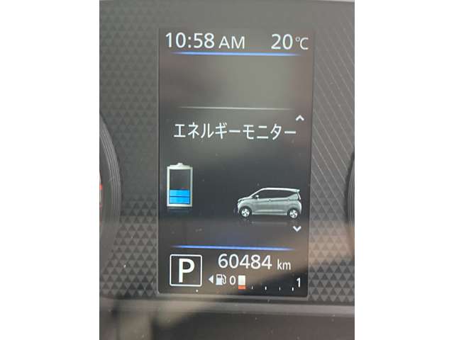 日産 デイズ 660 ハイウェイスターX 大画面9インチナビ バックモニター 愛知県の詳細画像 その19