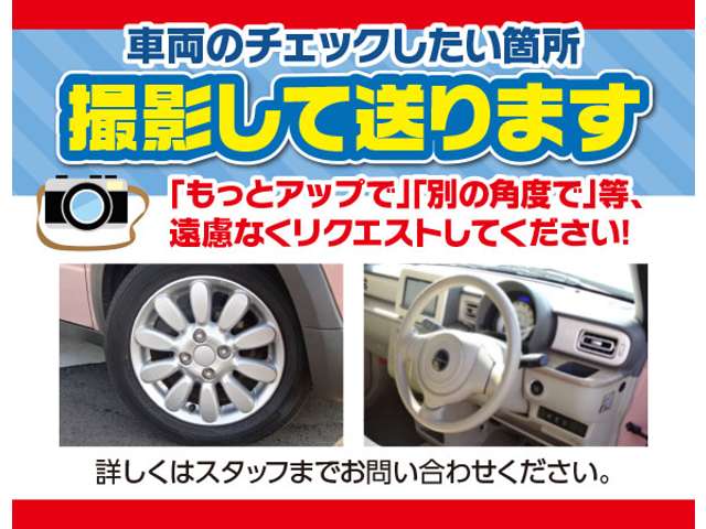 スズキ ワゴンRスマイル 660 ハイブリッド S 2トーンルーフ パッケージ装着車 W電動ドア/9型ナビTV/Bluetooth/全周囲/ETC 愛知県の詳細画像 その3