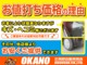ホンダ N-BOX 660 カスタムG Lパッケージ メモリーナビ/ETC/バックカメラ 三重県の詳細画像 その4