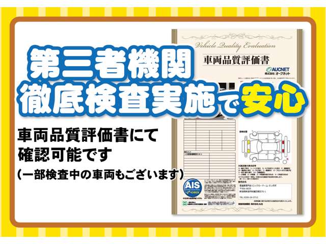 トヨタ ヤリスクロス 1.5 ハイブリッド Z 8インチディスプレイオーディオ 新潟県の詳細画像 その4
