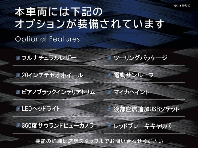 マセラティ ギブリ GT ハイブリッド 認定保証2年付ツーリングPKGサンルーフ茶革 東京都の詳細画像 その3