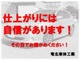 日産 モコ 660 E CD ETC スマートキー フルフラット 熊本県の詳細画像 その3