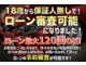トヨタ 86 2.0 GT ETC/バックカメラ/車高調/新品ホイール 大阪府の詳細画像 その2