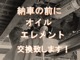 三菱 eKスポーツ 660 RS フルセグTV 片側パワスラ キーレス 熊本県の詳細画像 その2